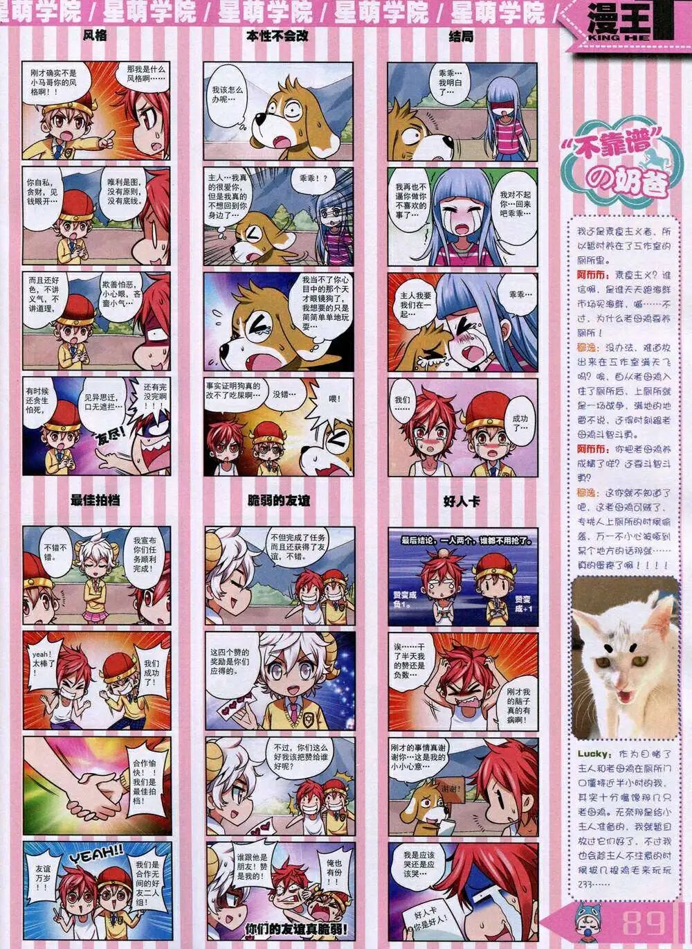 14年11月A版