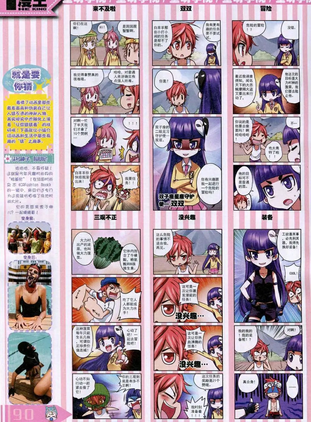 14年11月A版