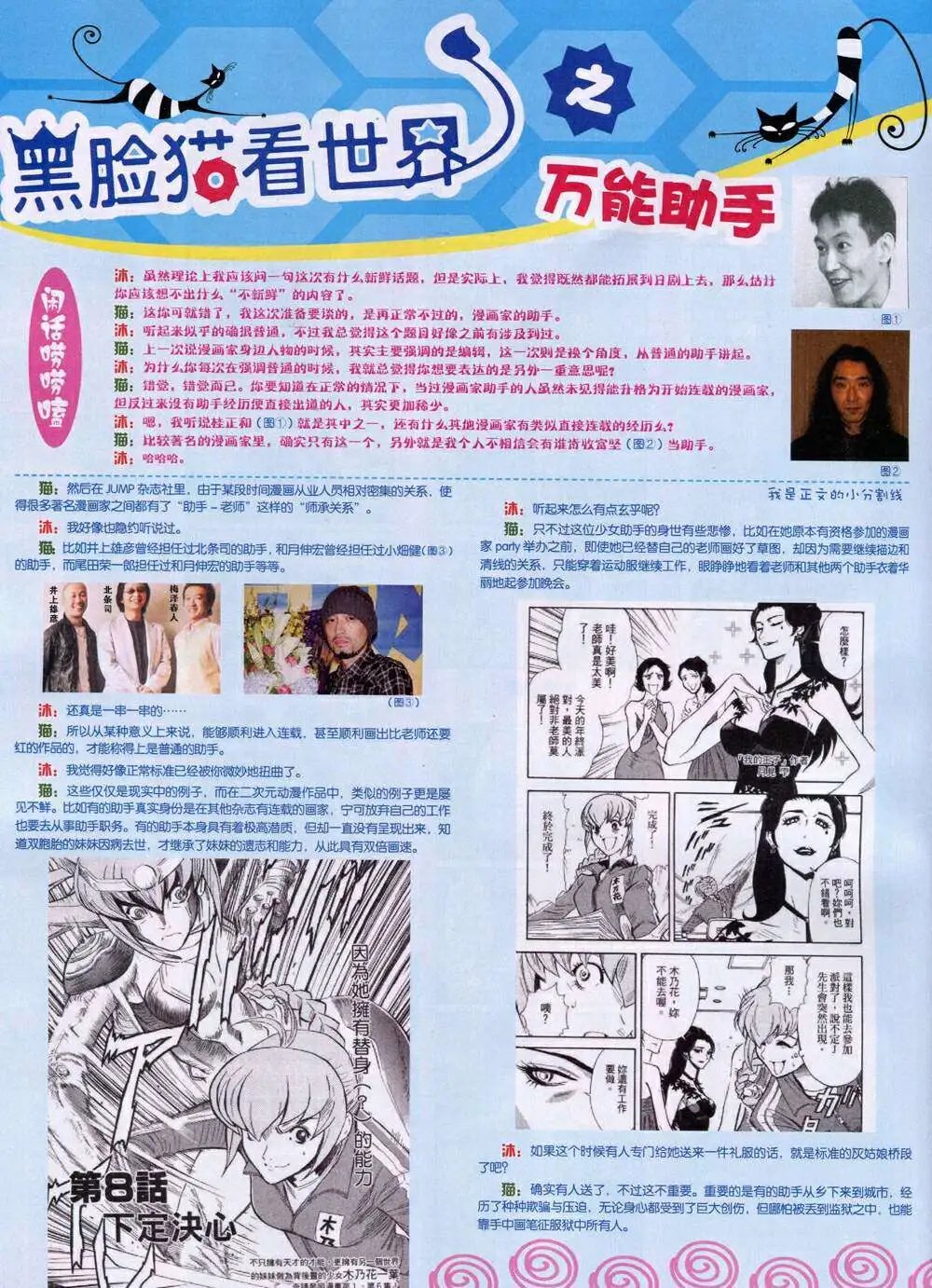 14年11月A版