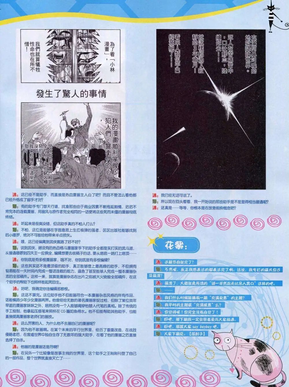 14年11月A版