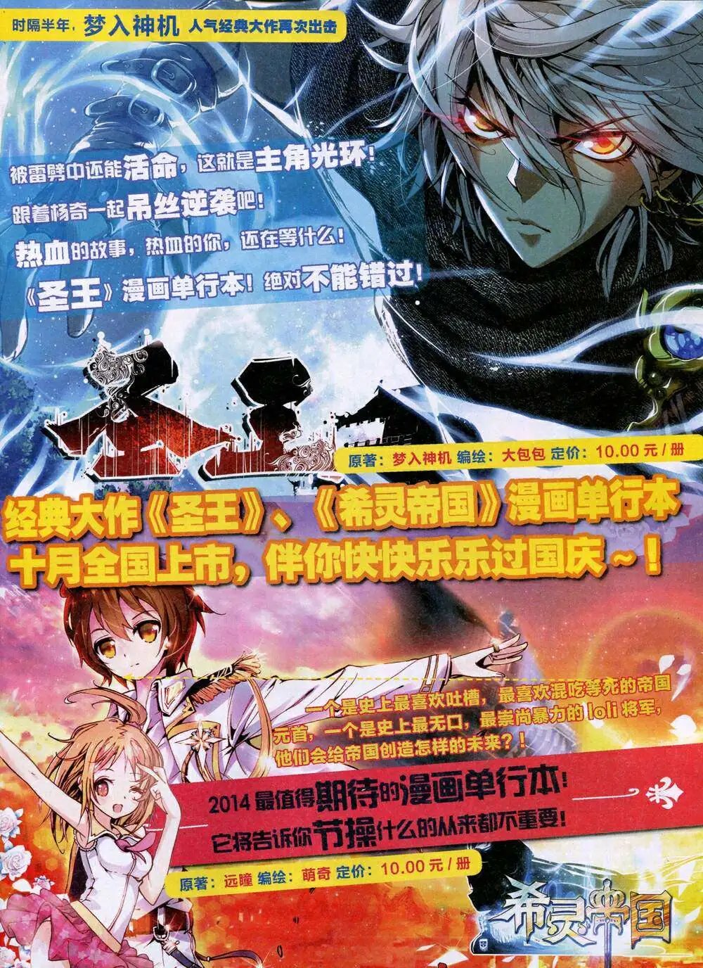 14年11月A版