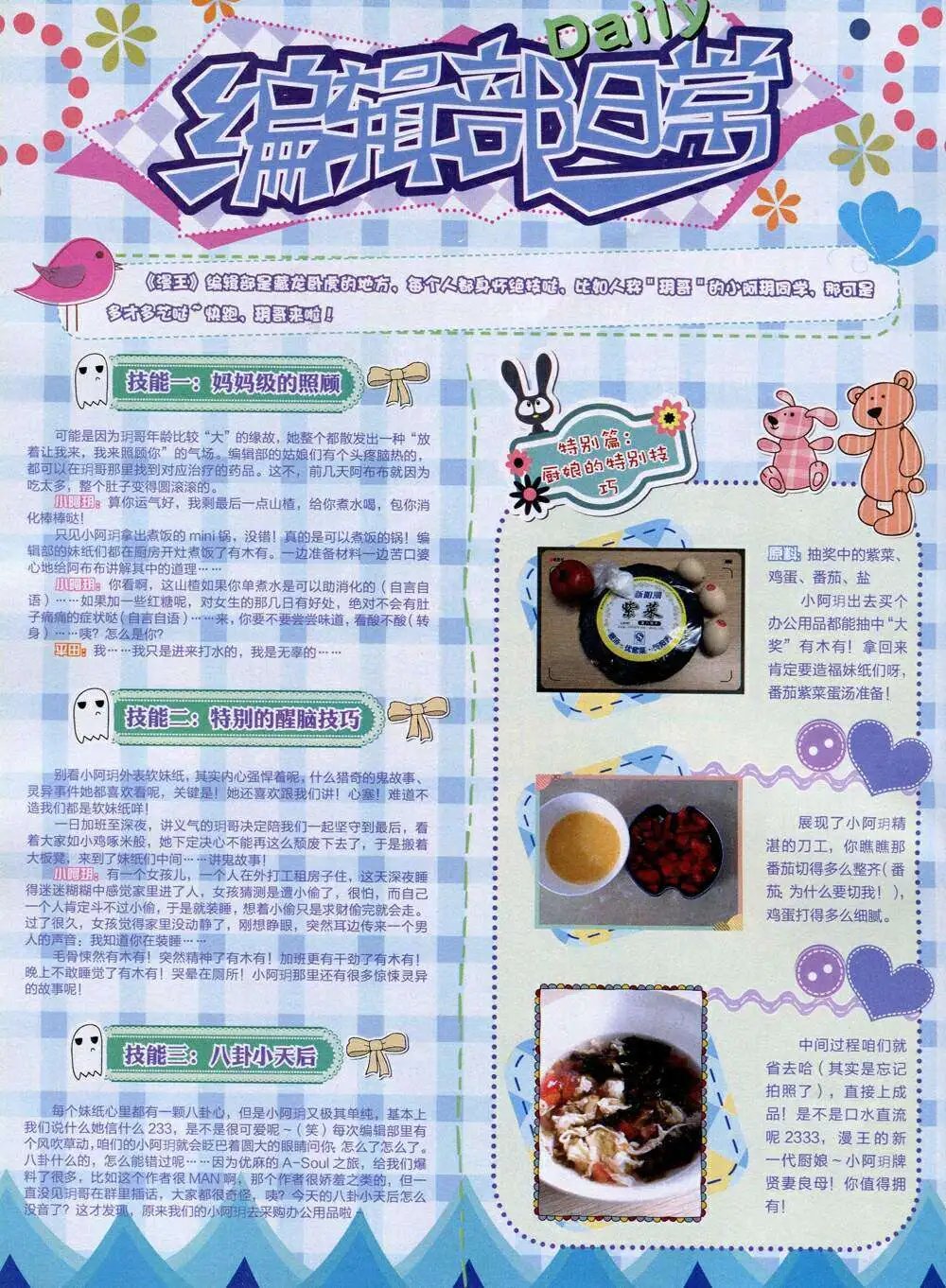 14年11月A版