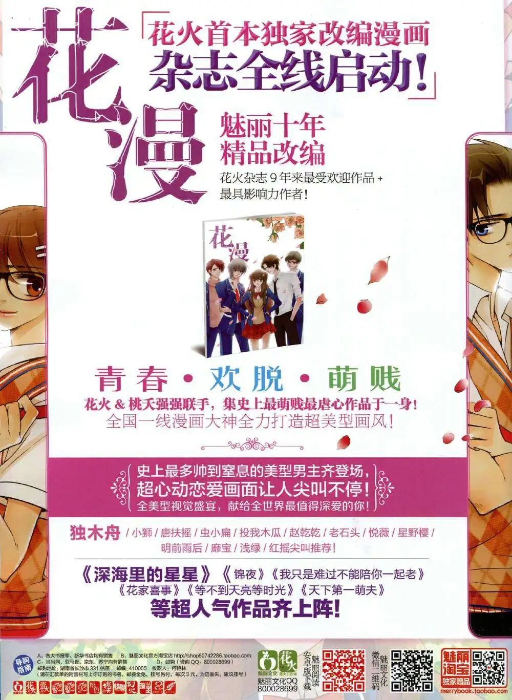 14年11月A版