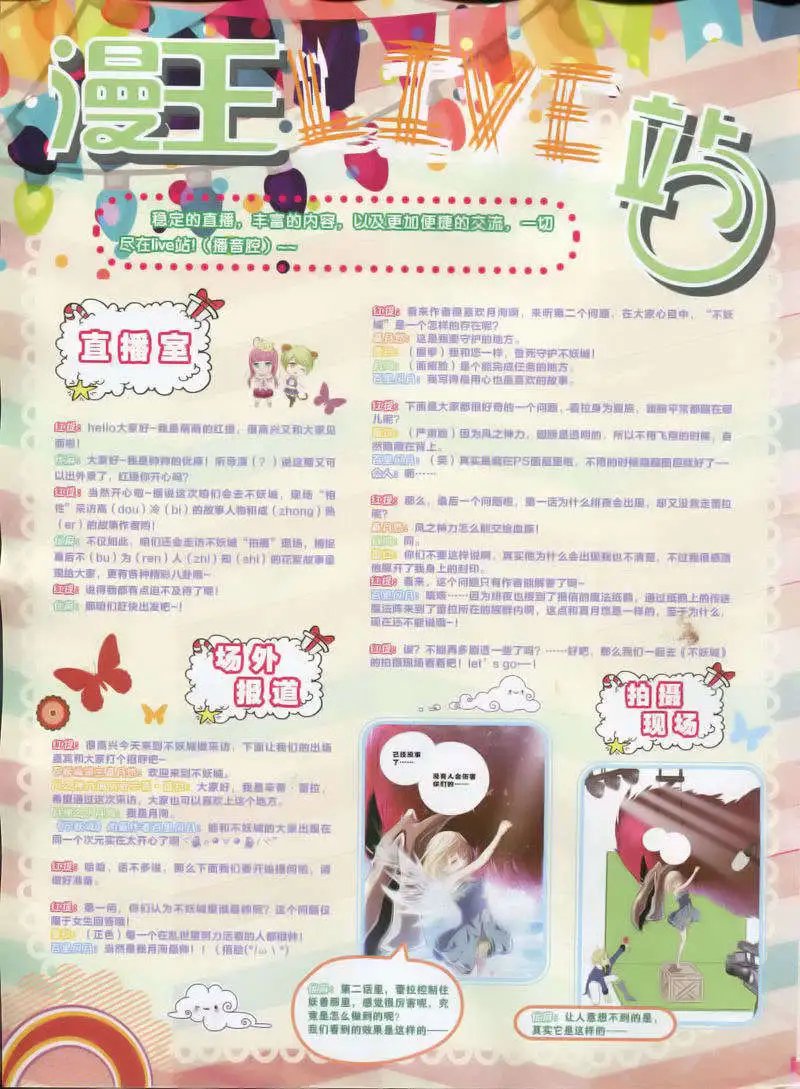 15年2月
