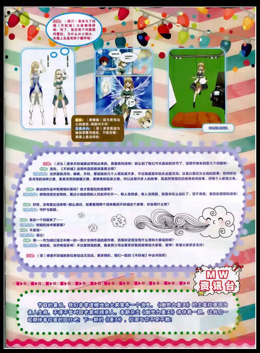 15年2月
