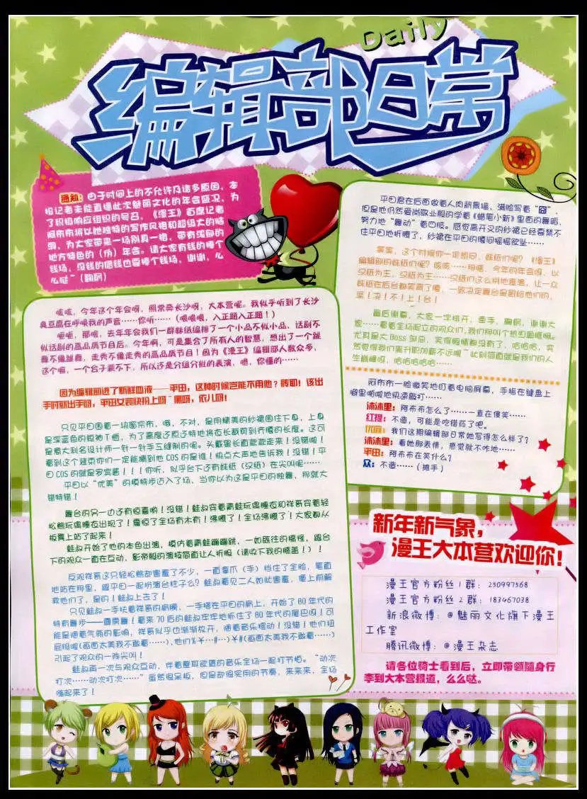15年2月