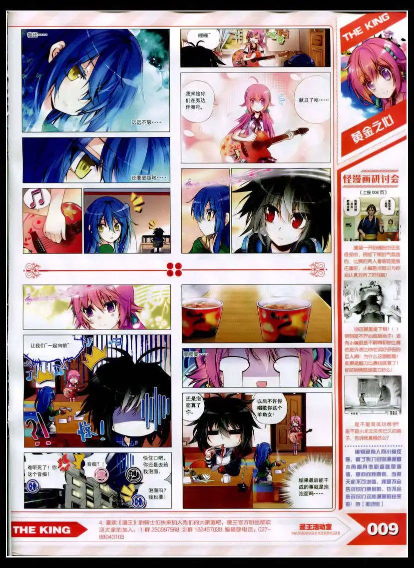 15年2月