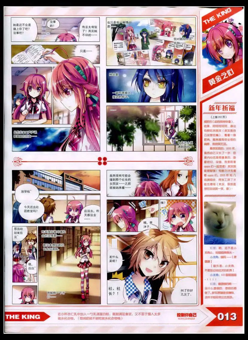 15年2月