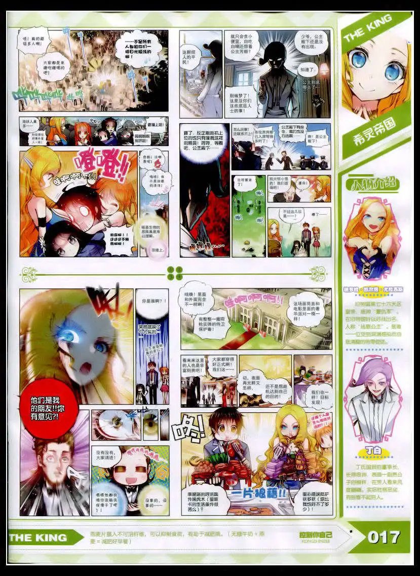 15年2月