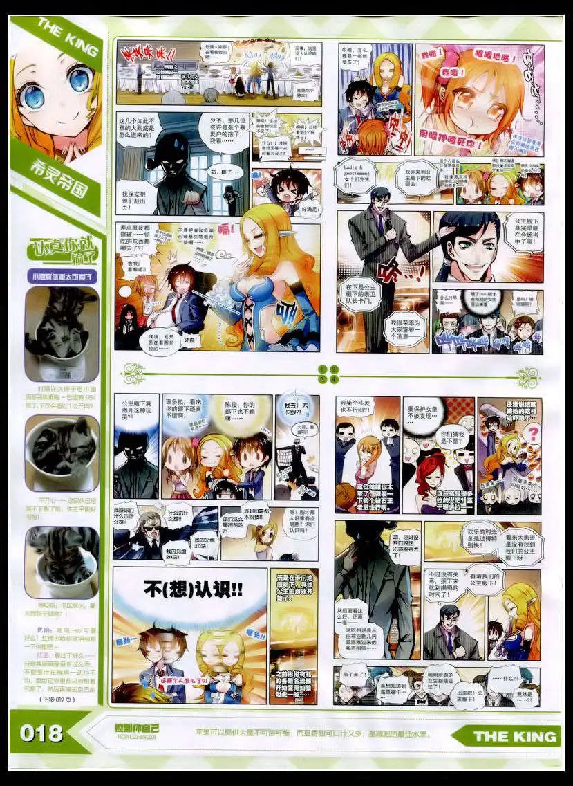 15年2月