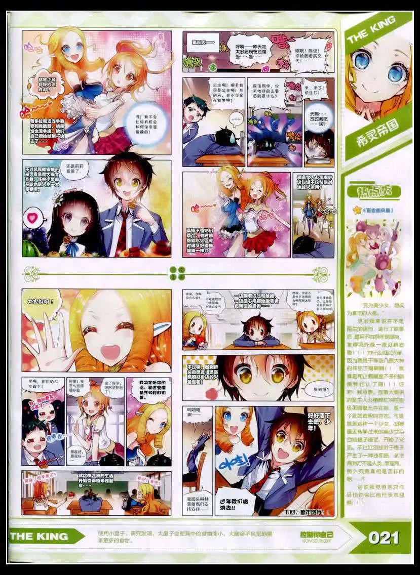 15年2月