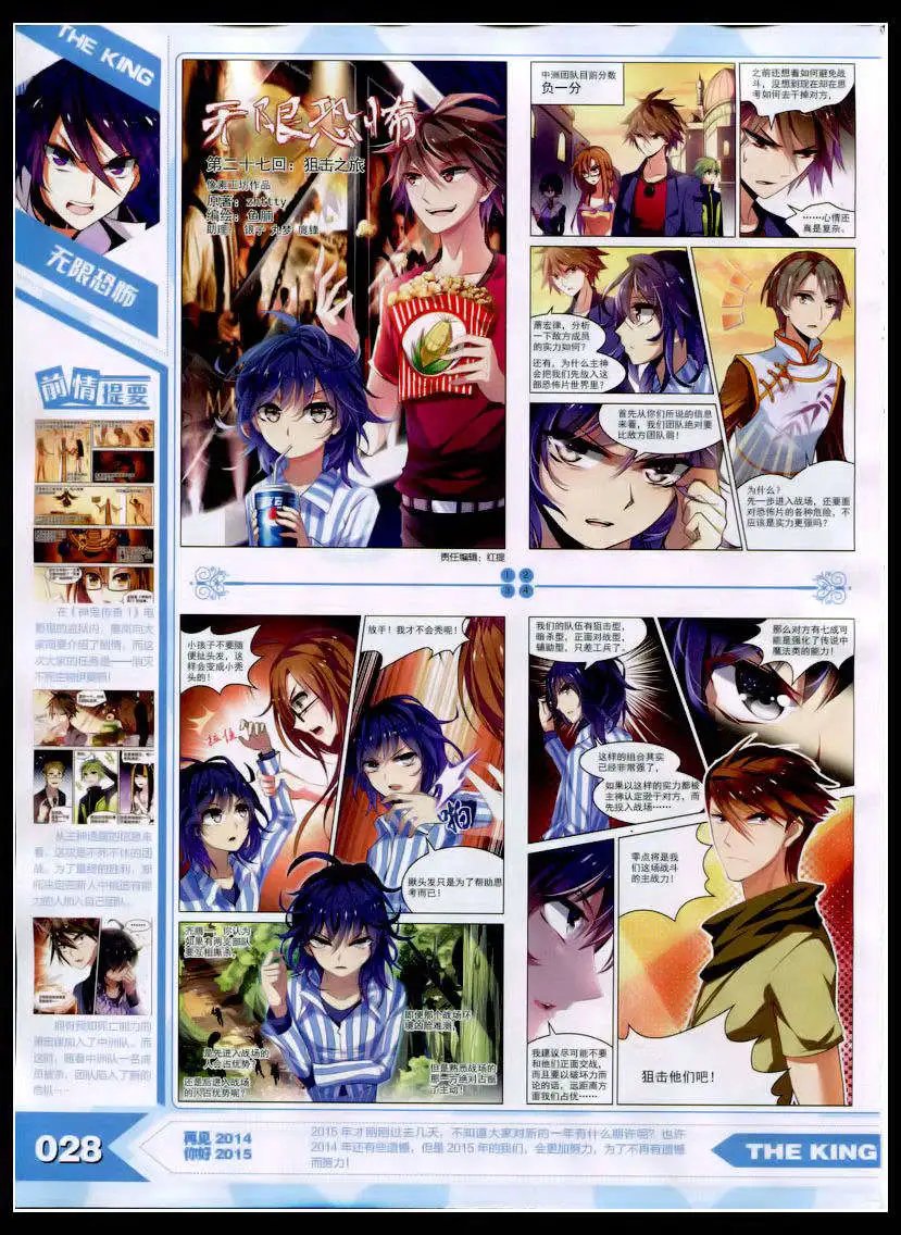 15年2月