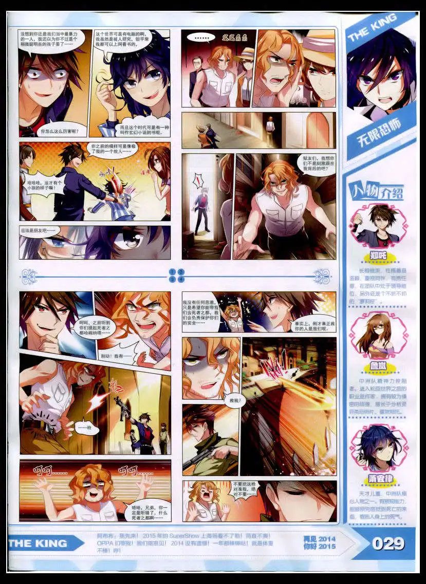 15年2月
