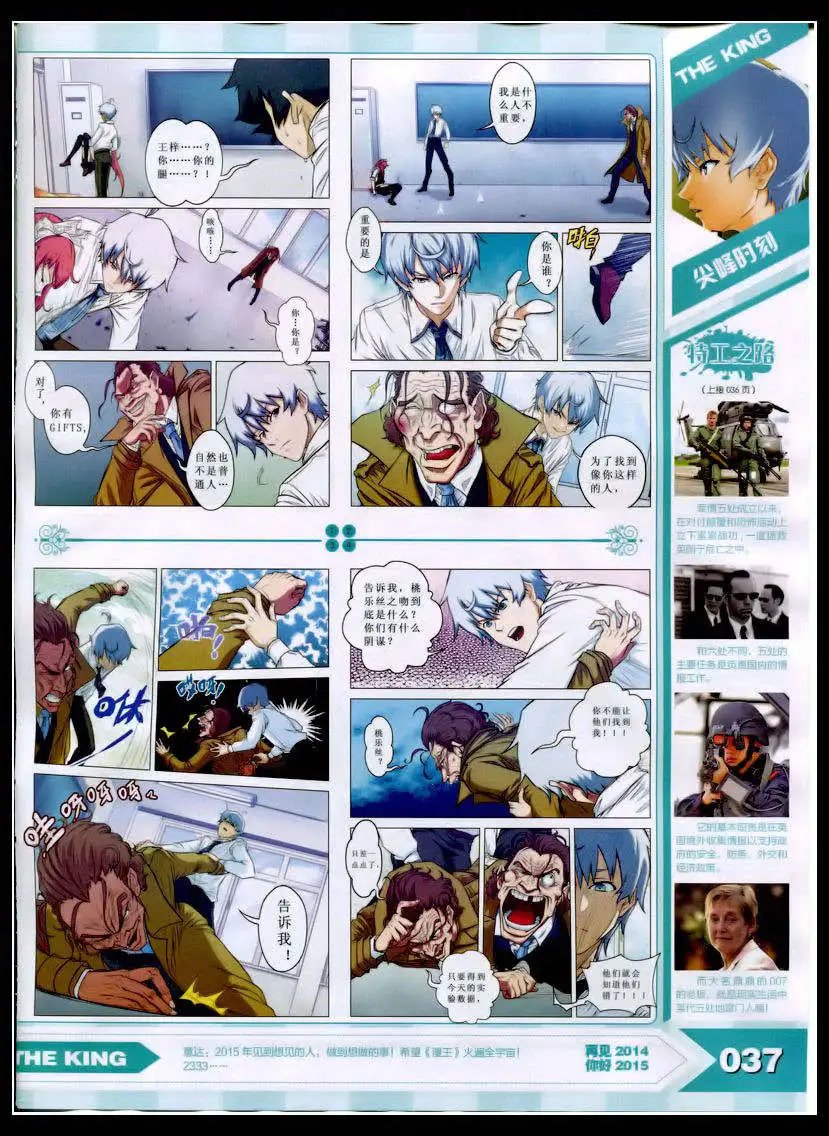 15年2月