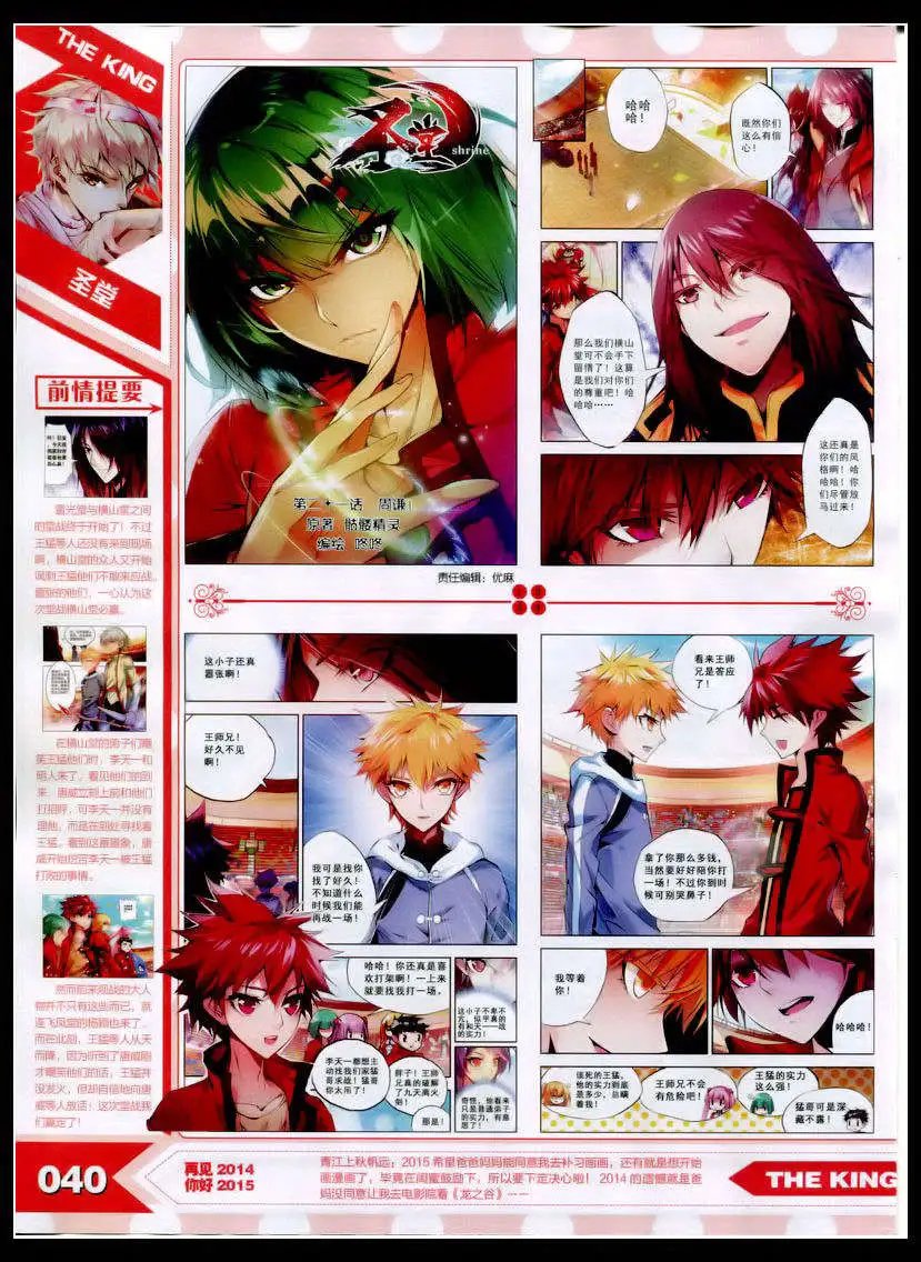 15年2月