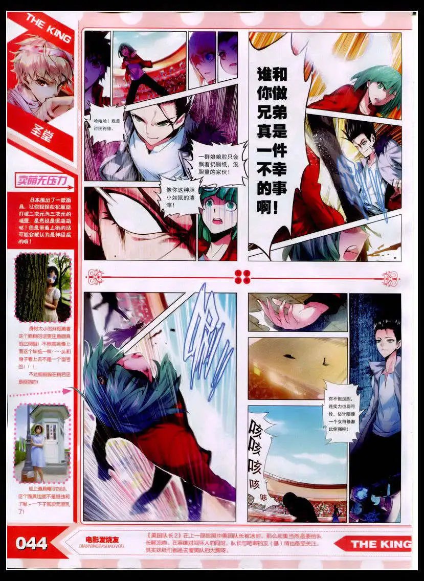 15年2月