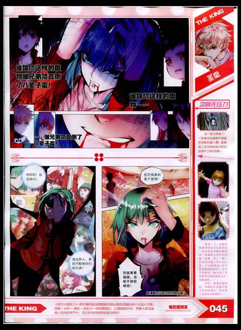 15年2月