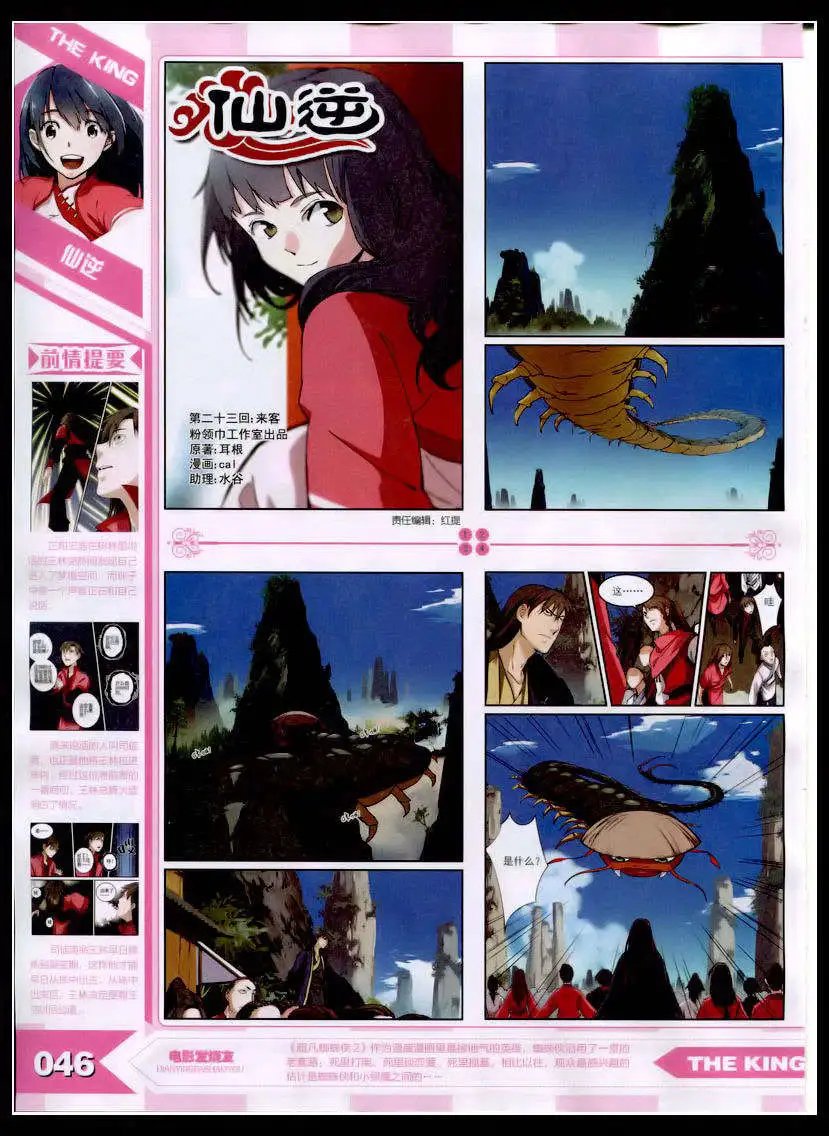 15年2月