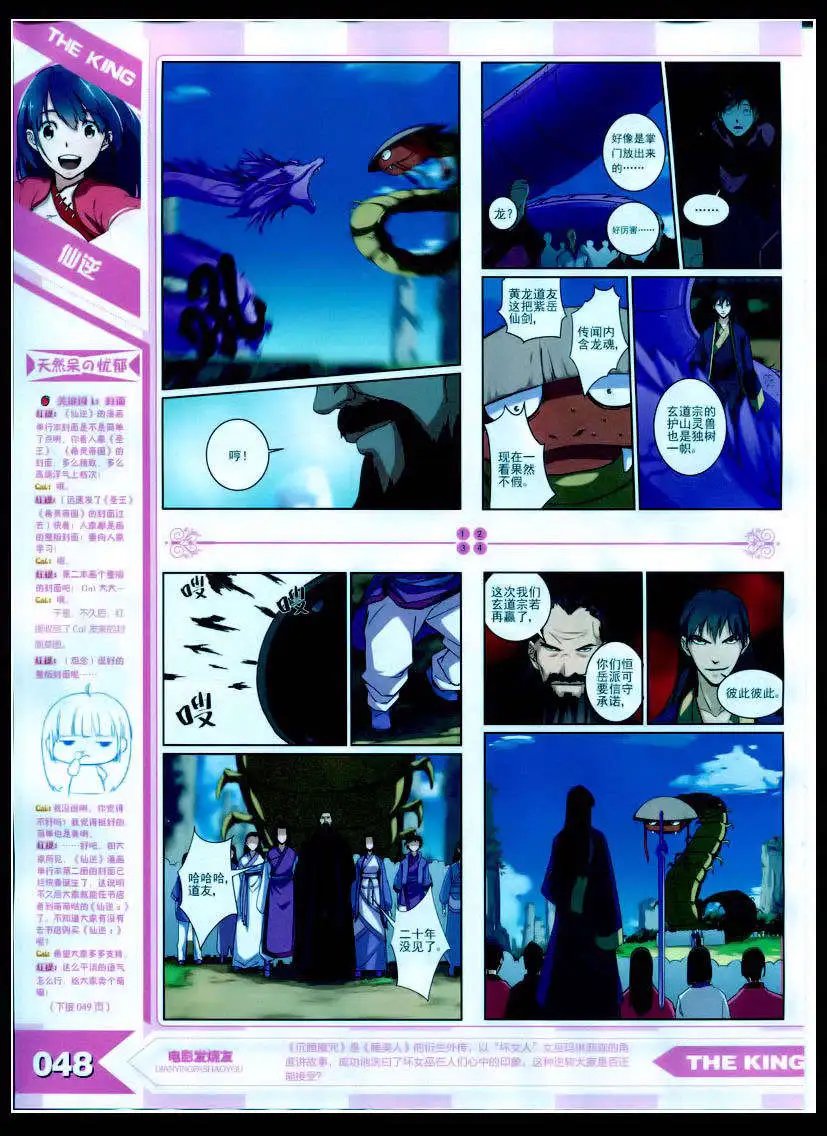 15年2月