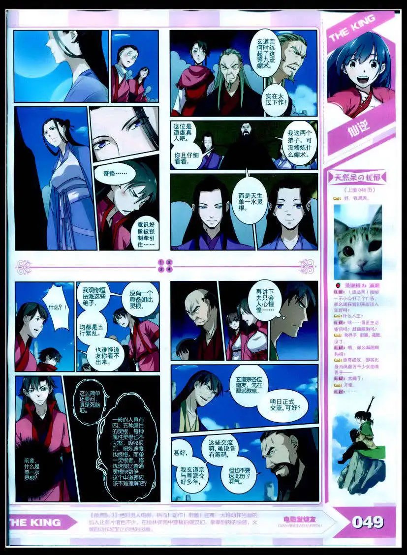 15年2月