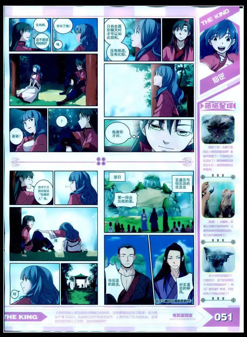 15年2月