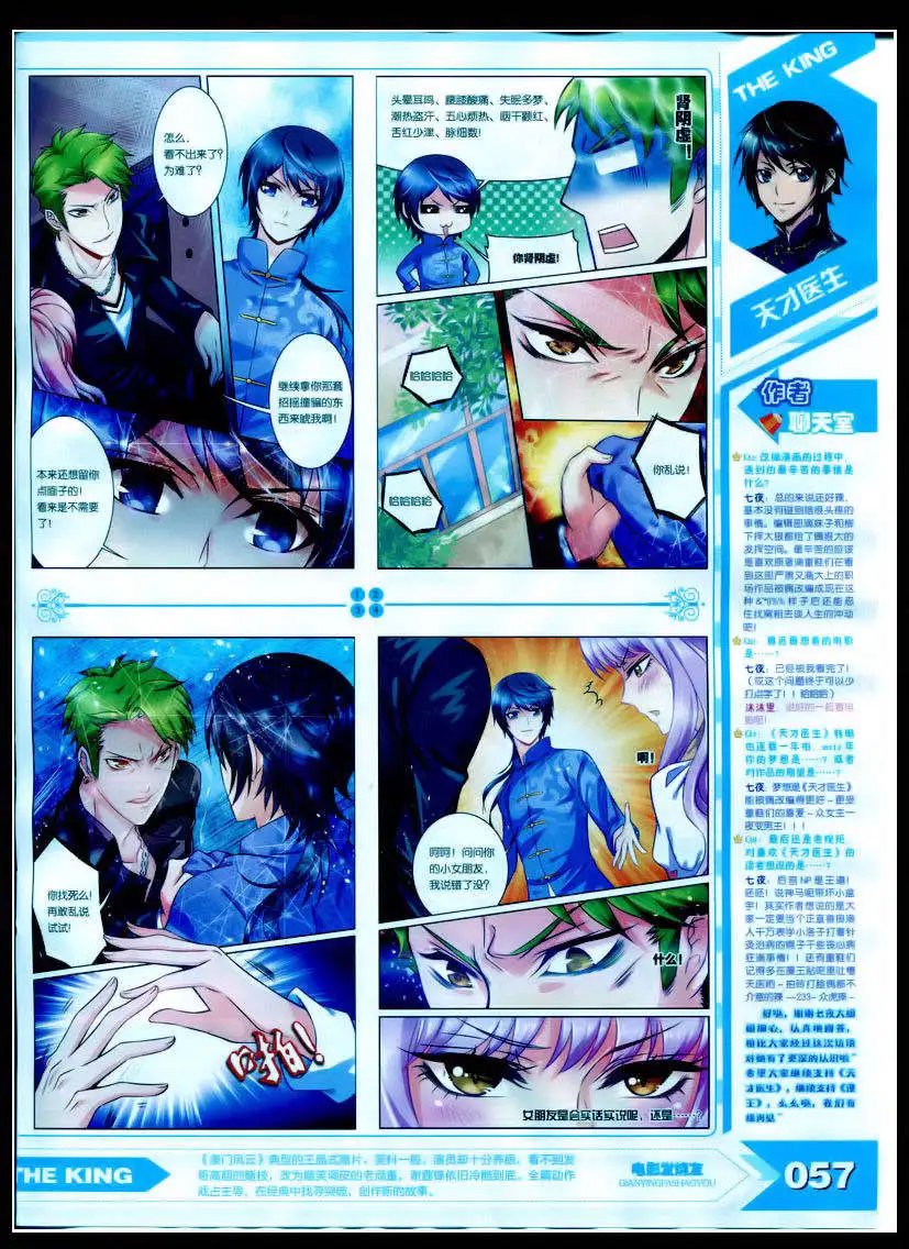 15年2月