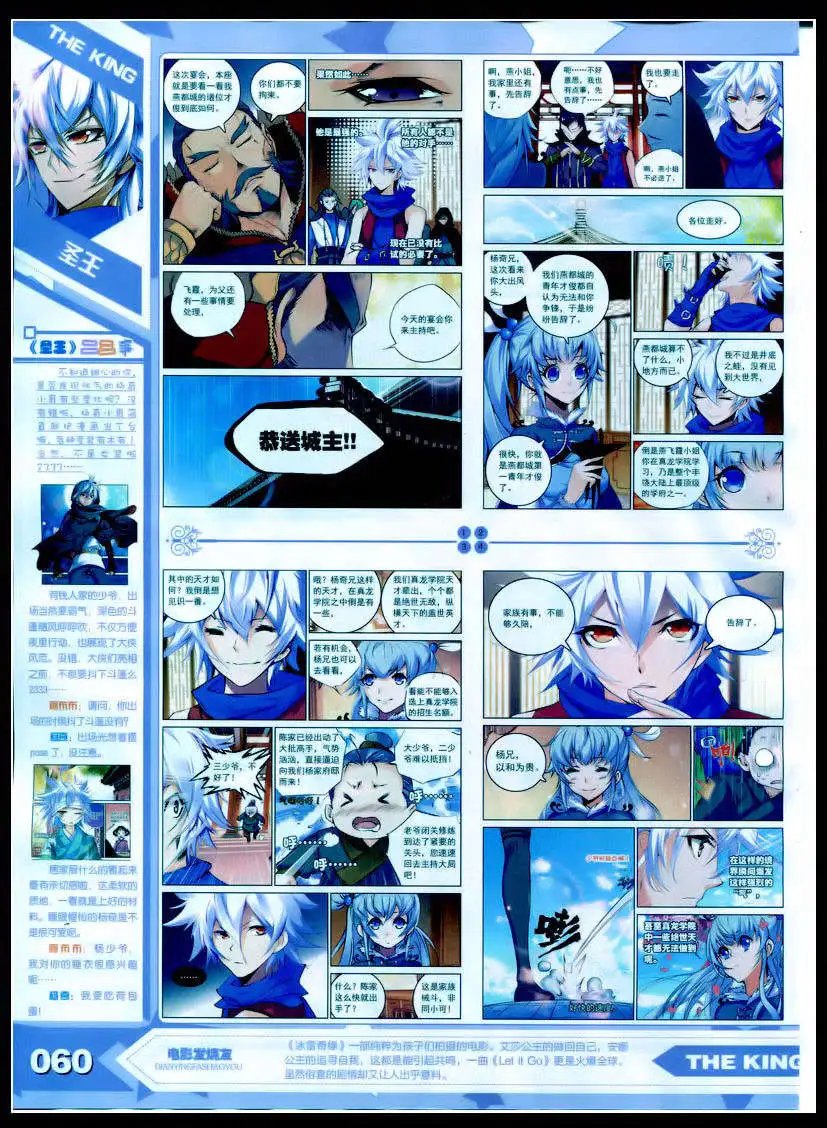 15年2月