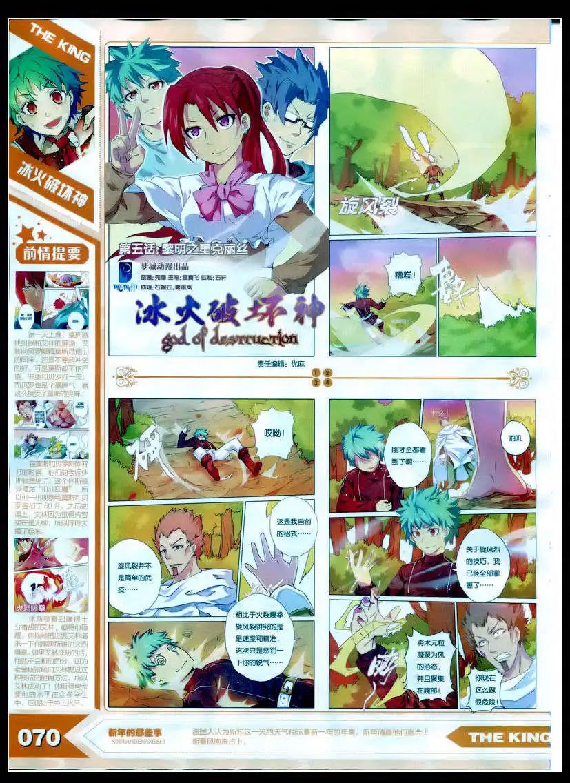 15年2月