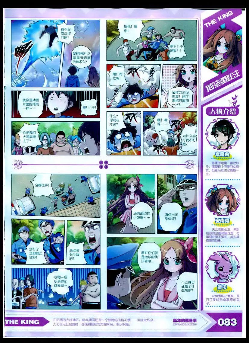 15年2月