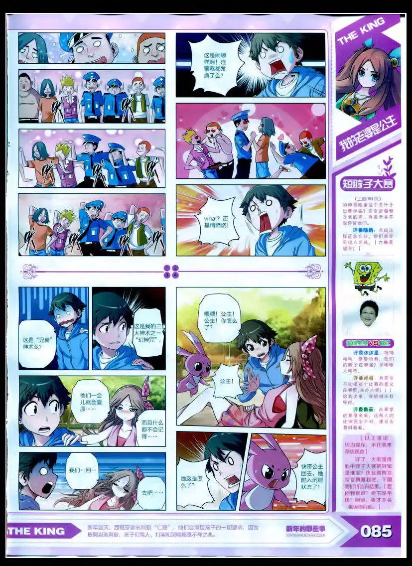 15年2月
