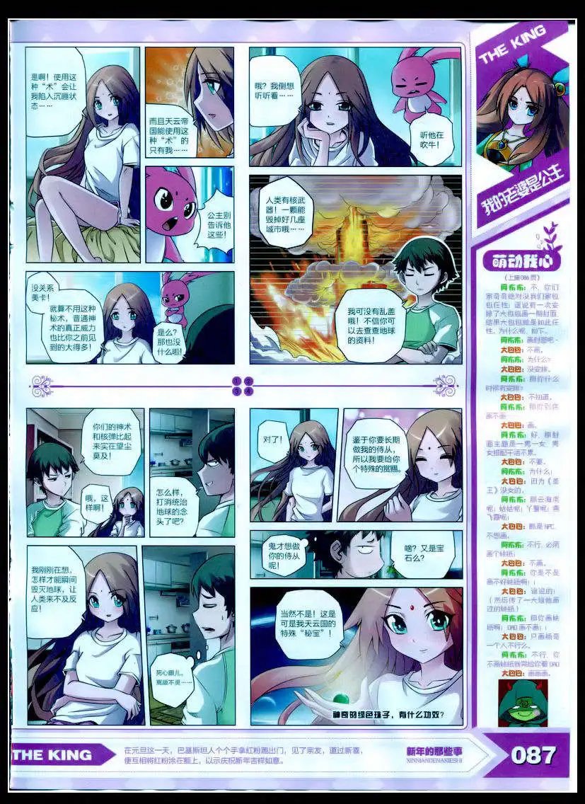 15年2月