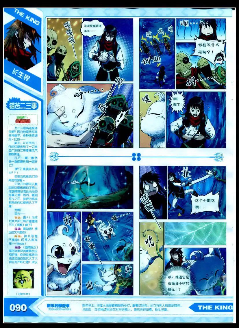 15年2月