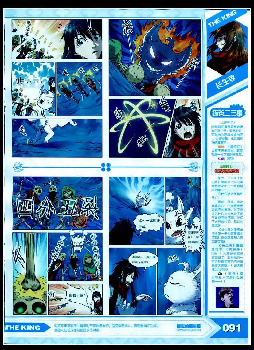 15年2月