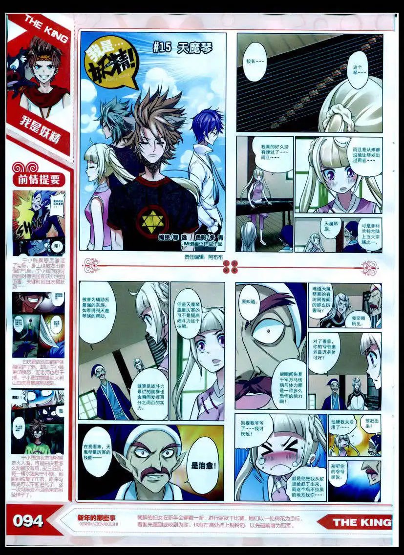 15年2月