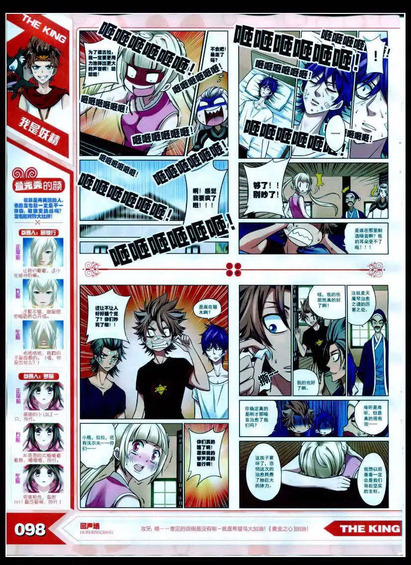 15年2月