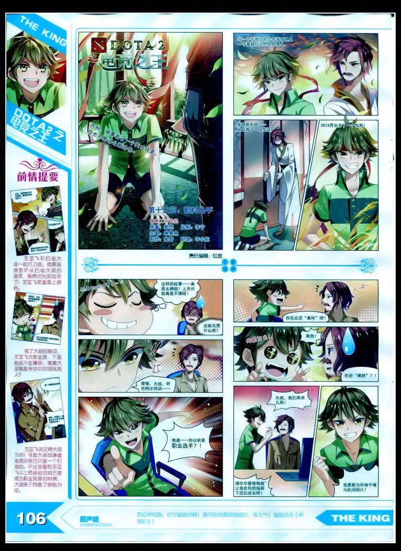 15年2月