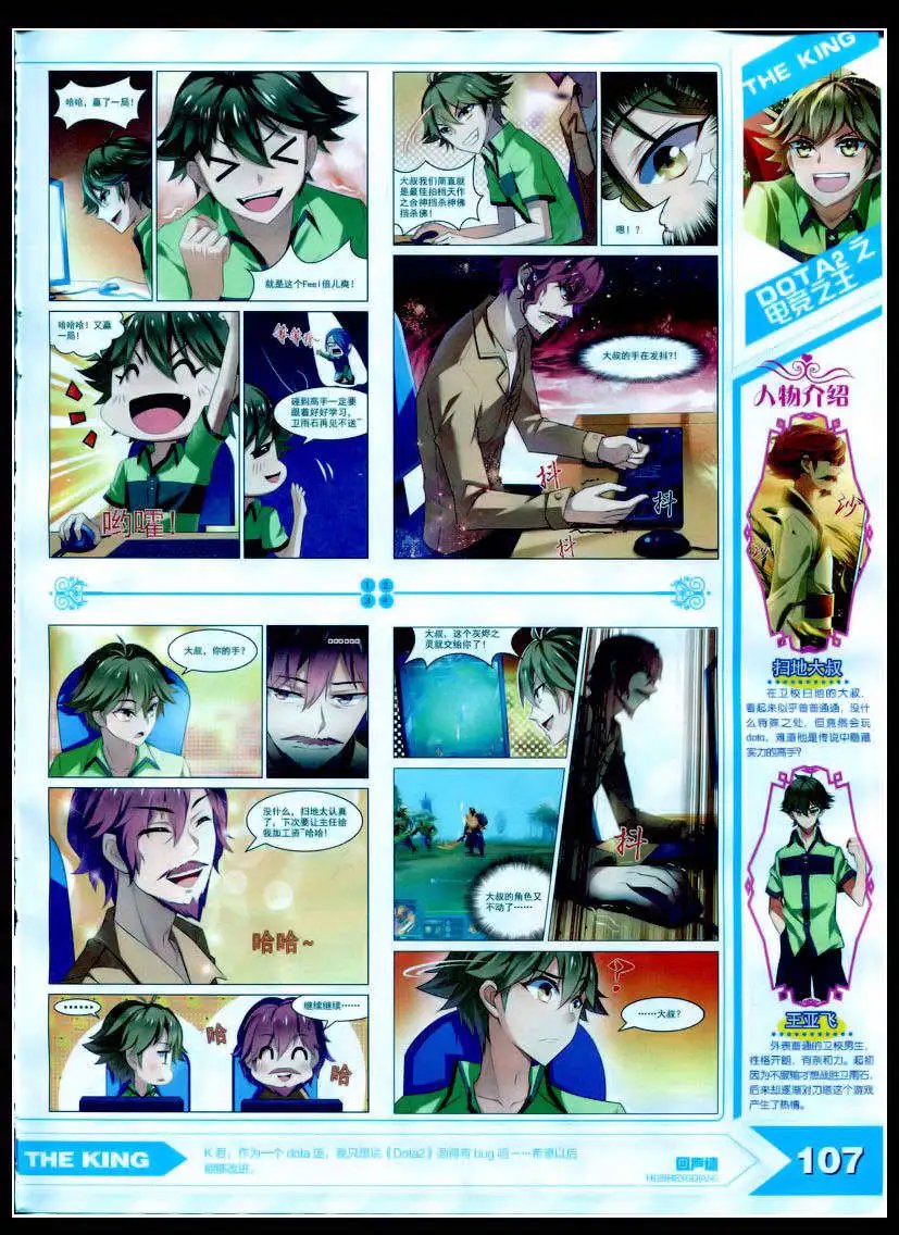 15年2月