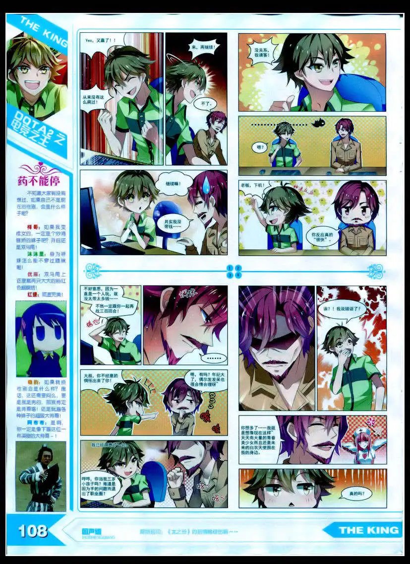 15年2月