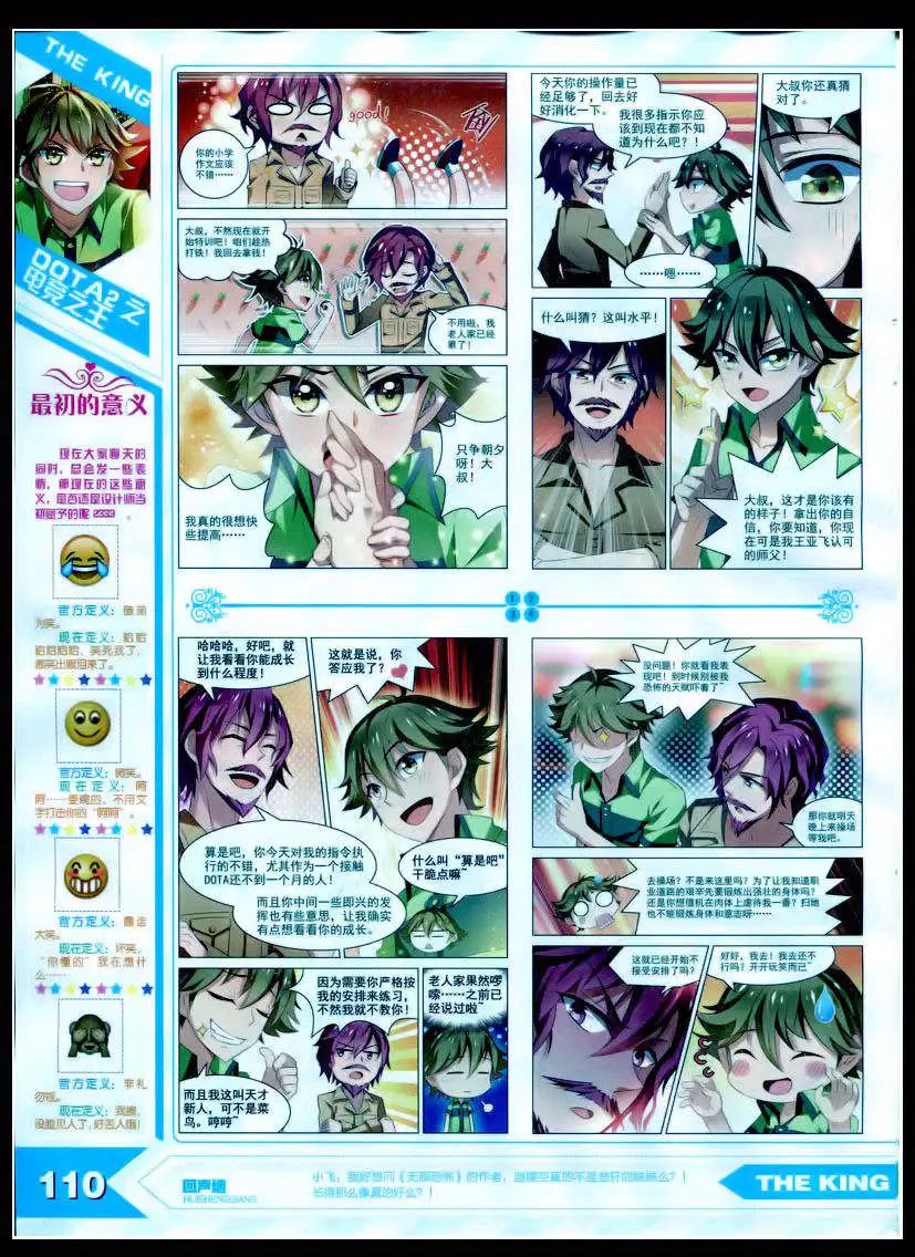 15年2月