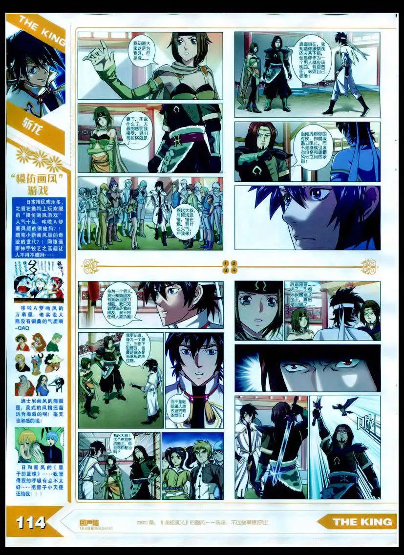 15年2月