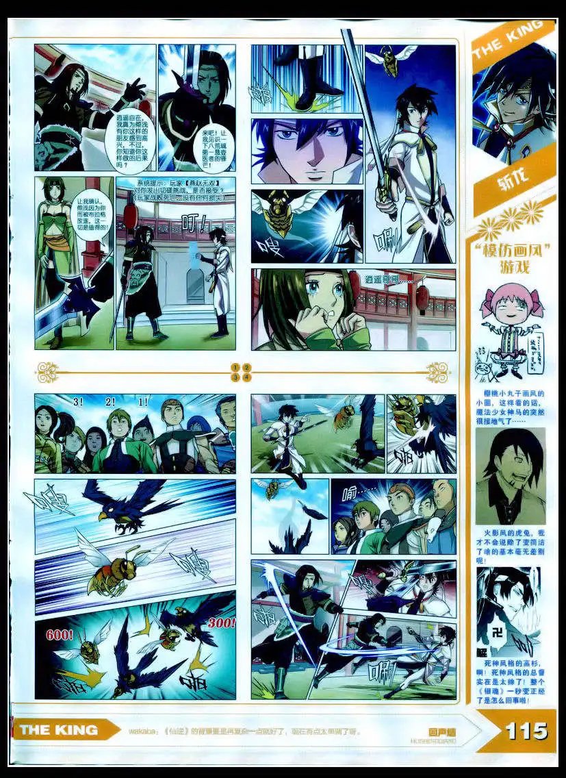 15年2月