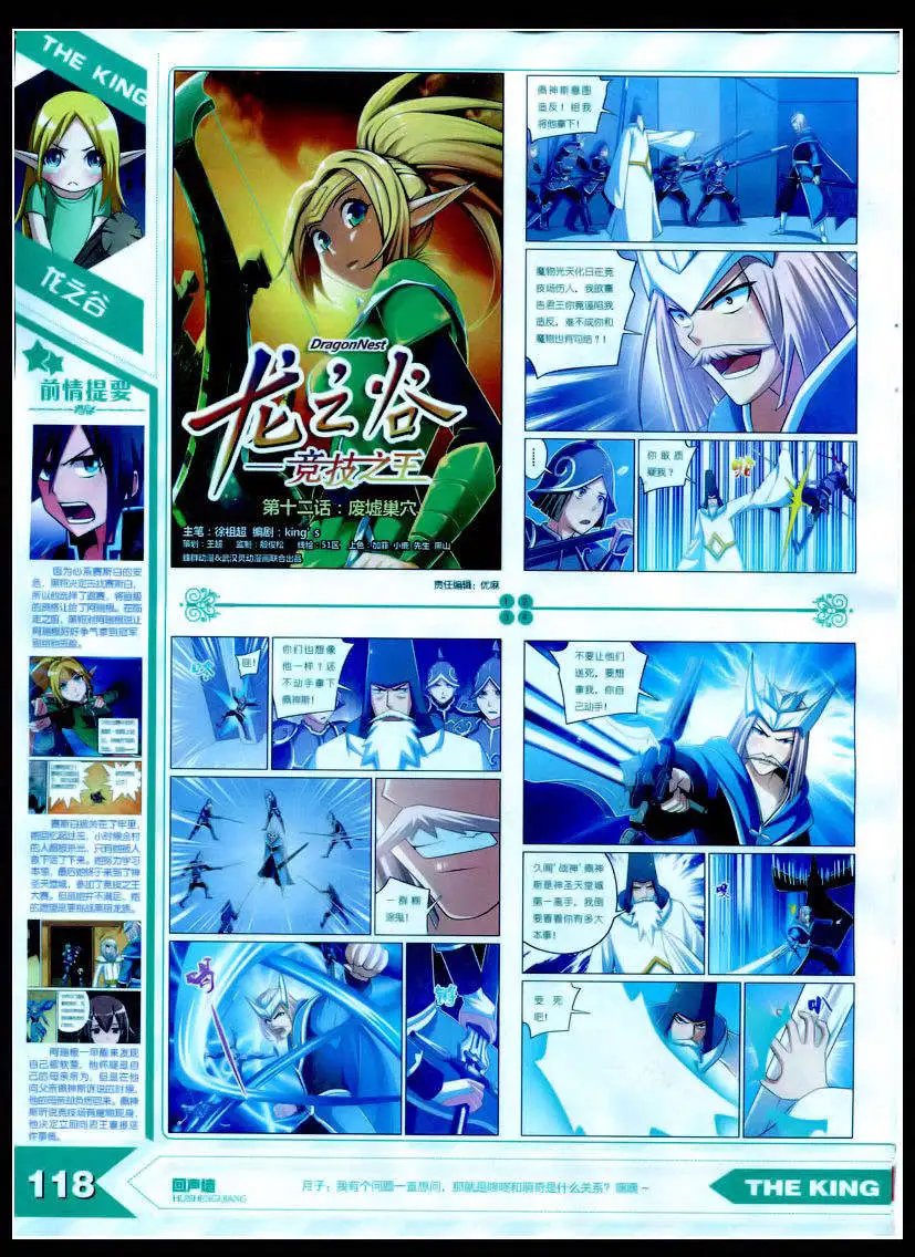 15年2月