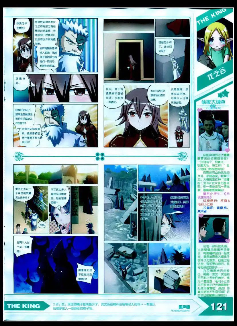 15年2月