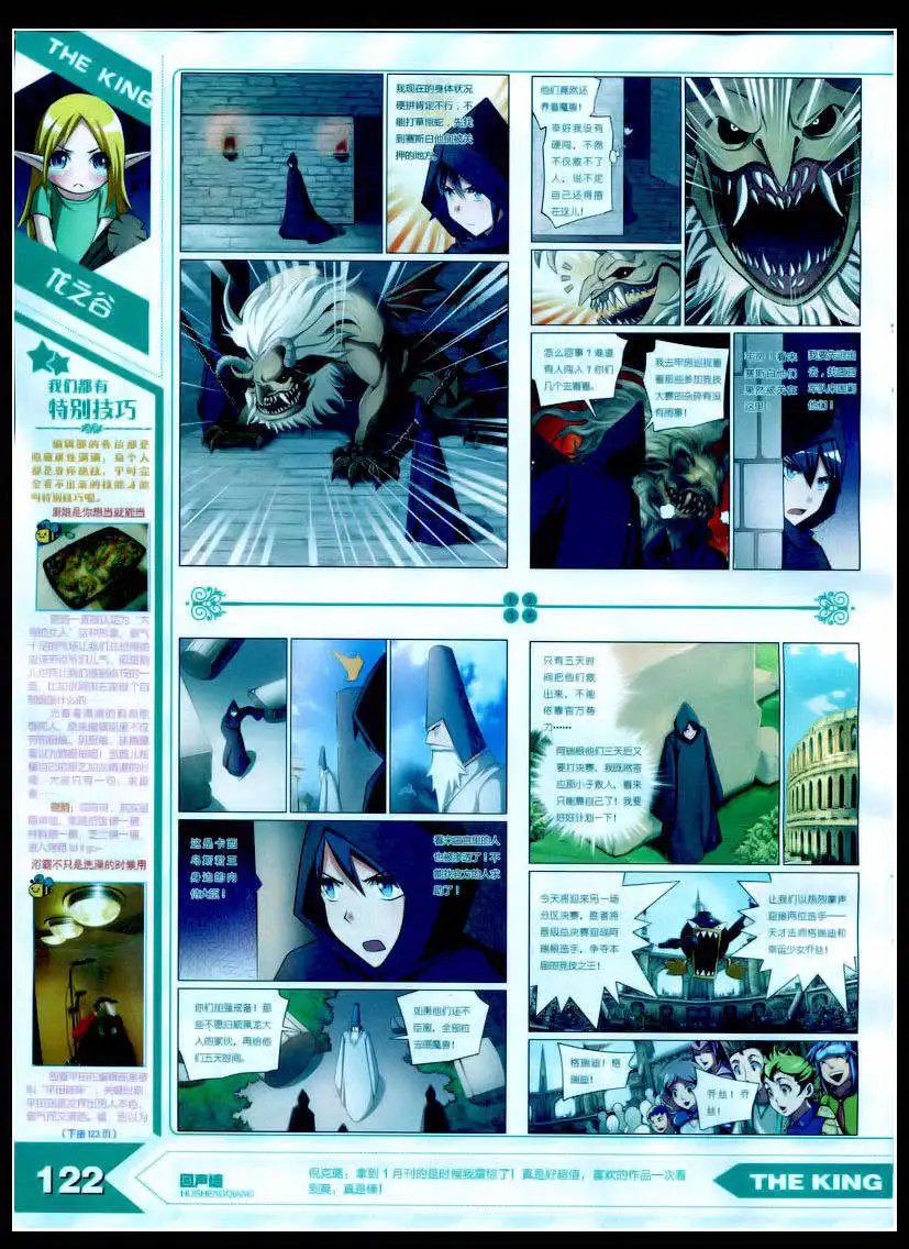 15年2月