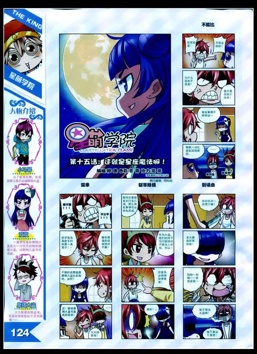 15年2月