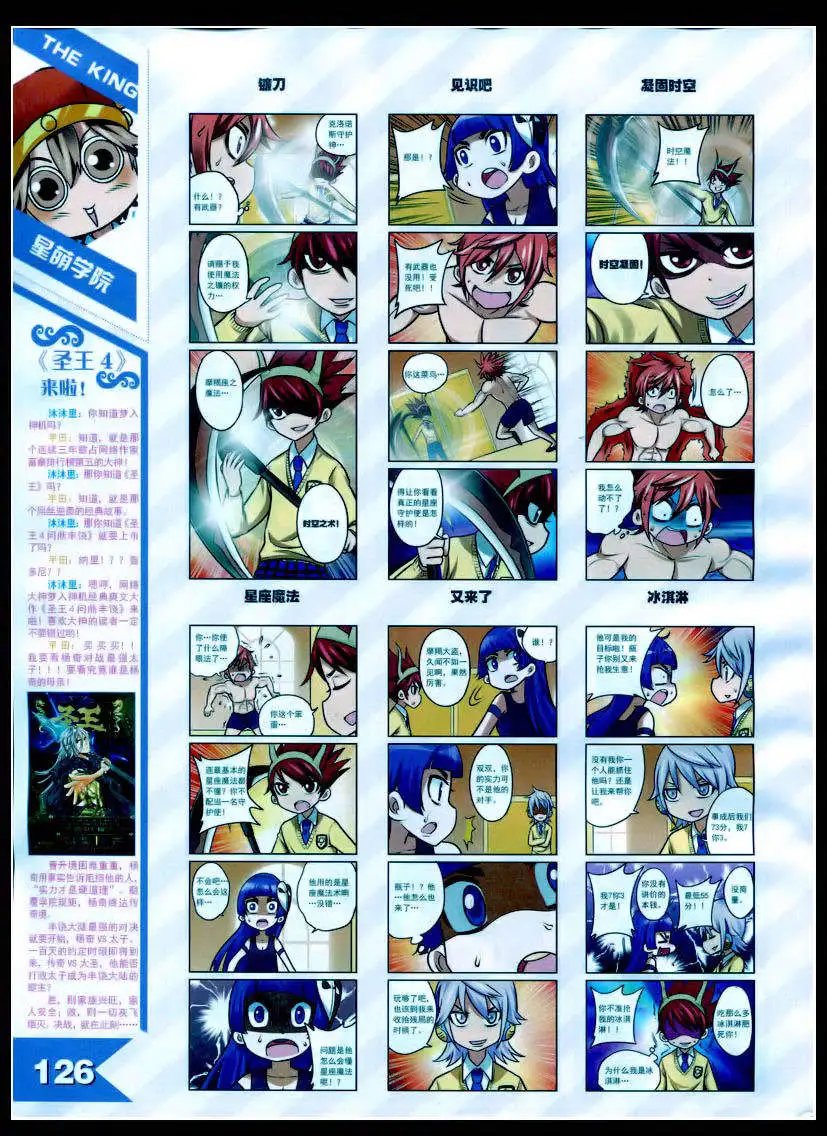 15年2月