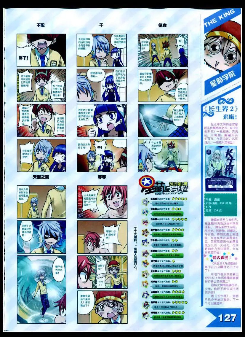 15年2月