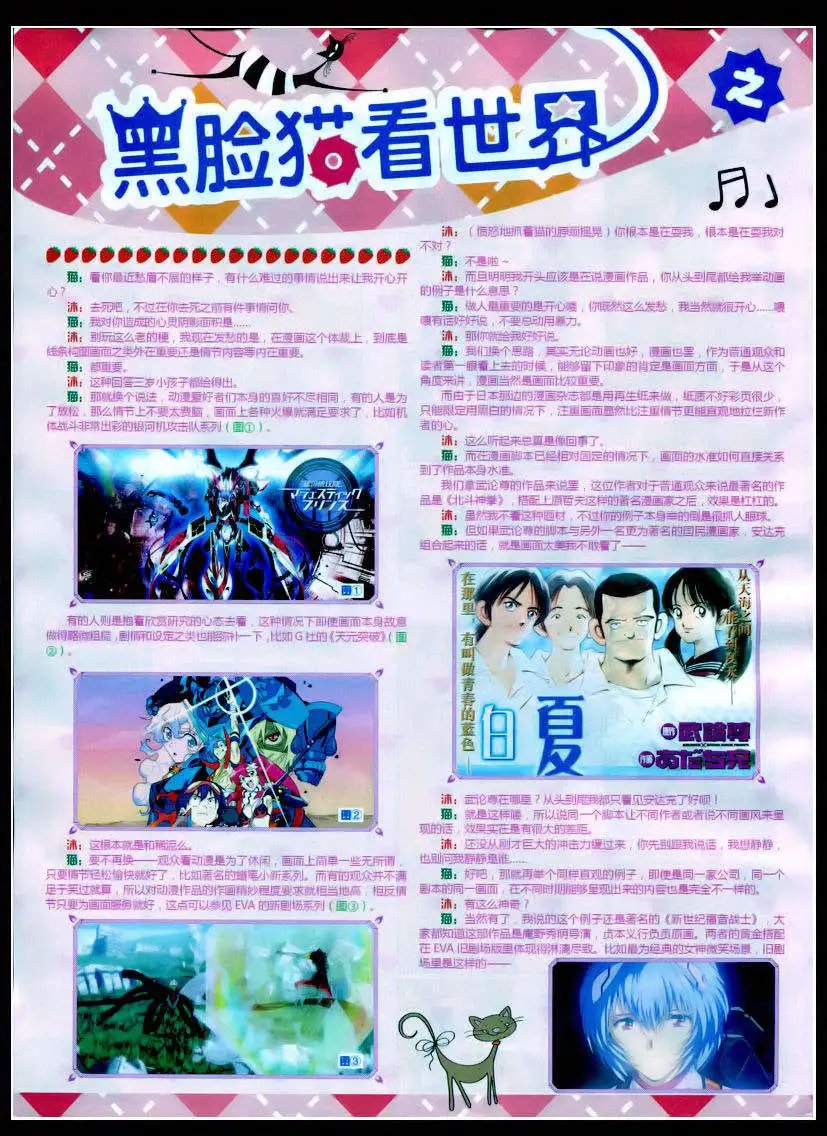 15年2月