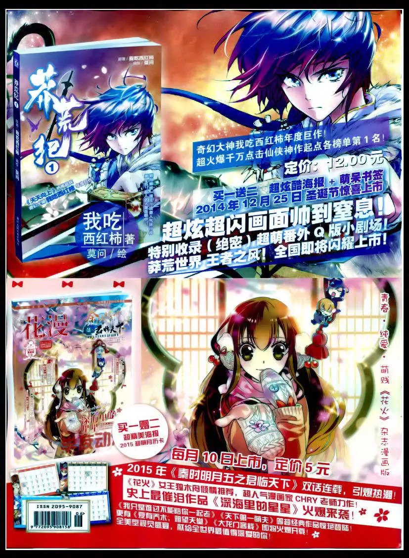 15年2月