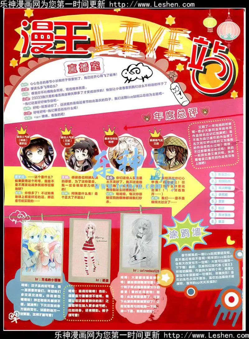15年3月
